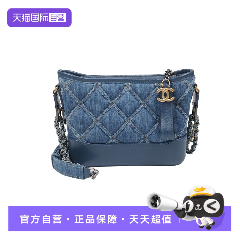 【自营】中古「9.0新」CHANEL(香奈儿)流浪包蓝色丹宁小号斜挎包
