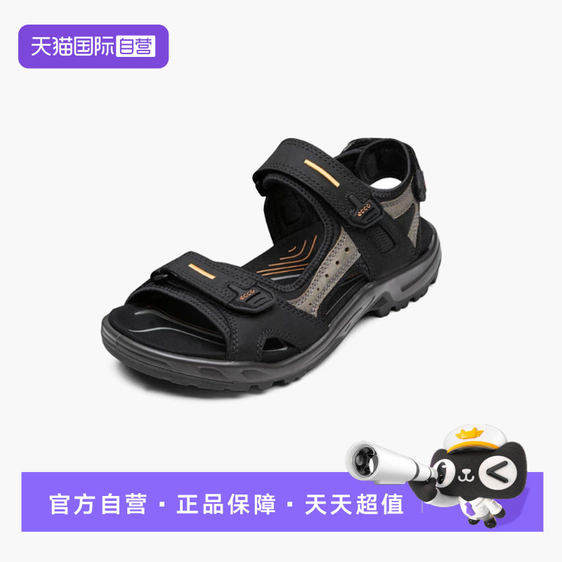 【自营】Ecco/爱步越野运动休闲凉鞋户外拖鞋男款黑色06956450034