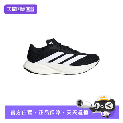【自营】adidas阿迪达斯男女盈风系列缓震回弹跑步鞋 KH7962