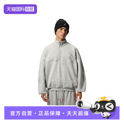 【自营】Nike耐克半拉链卫衣男士宽松新款运动休闲卫衣IW6367-050