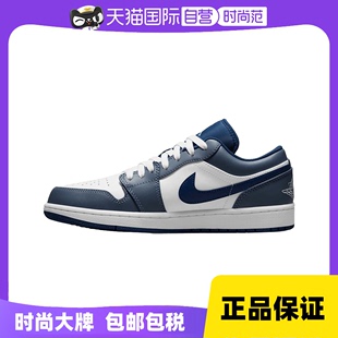 AJ1白蓝运动滑板鞋 JORDAN耐克男复古篮球鞋 414 自营 553558