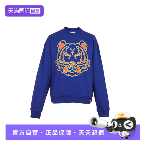 【自营】KENZO高田贤三 男士 棉质圆领长袖卫衣 FC5 5SW526 4ML