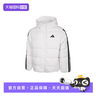 【自营】adidas阿迪达斯男三条纹连帽羽绒服防风保暖白外套KH3988
