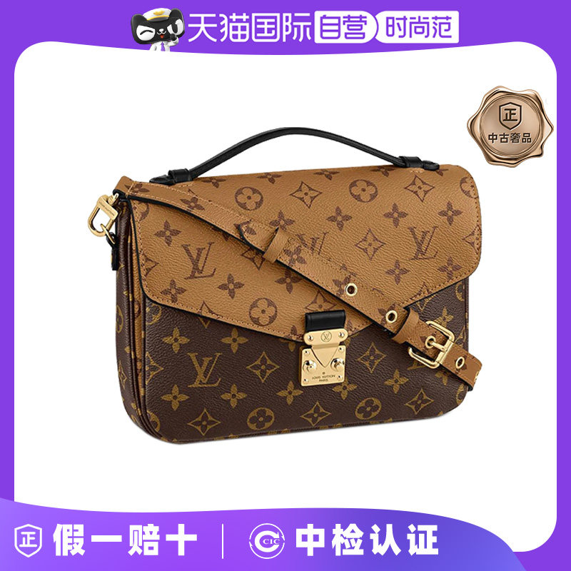 【自营】99新lv/路易威登拼色老花翻盖邮差包涂层帆布单肩包