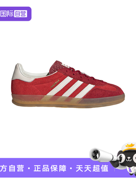 【自营】adidas阿迪达斯女休闲运动三叶草T头鞋德训板鞋 IE1051