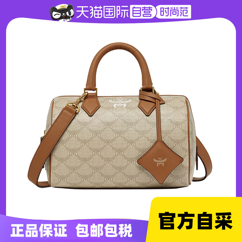 【自营】MCM小号ELLA LAURETOS波士顿包休闲女包MWBESEA08
