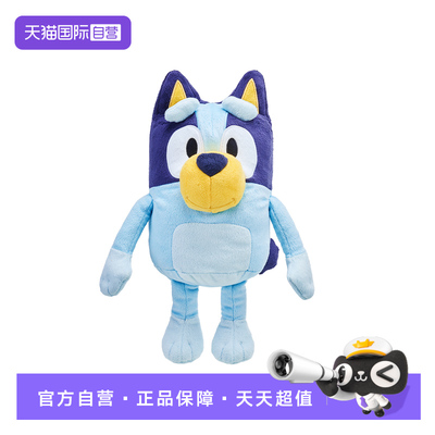 【自营】Bluey布鲁伊毛绒互动发声玩偶公仔生日礼物61儿童节玩具