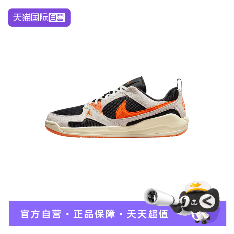【自营】Nike耐克男鞋时尚运动休闲舒适低帮复古篮球鞋HJ6777-018
