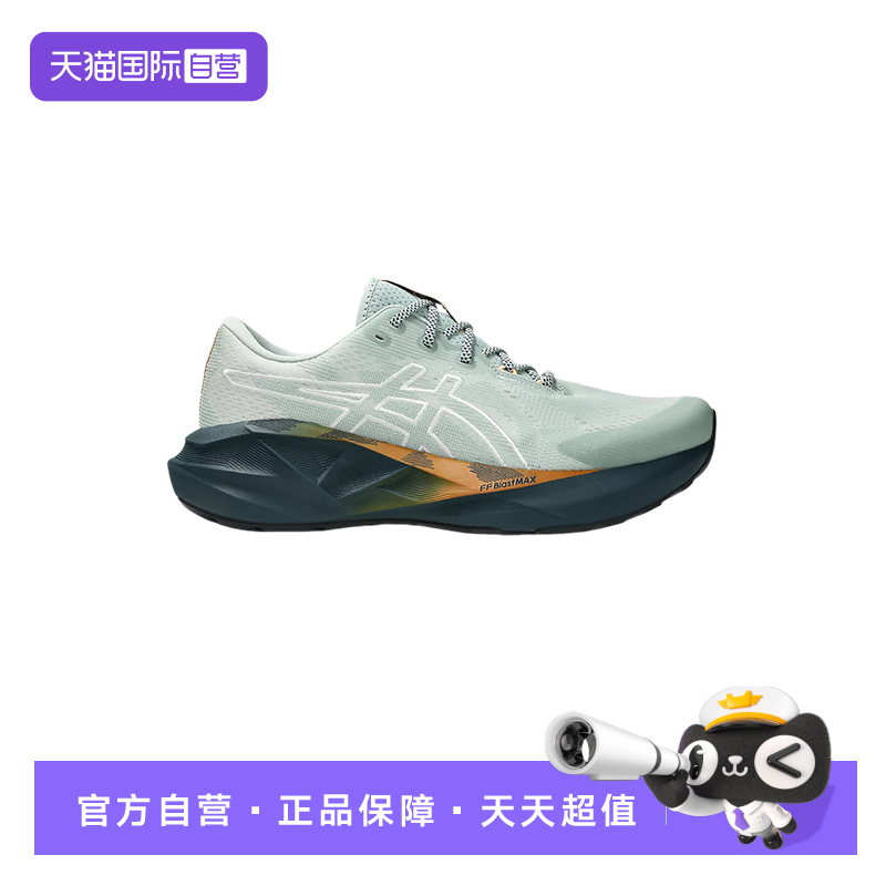 【自营】Asics亚瑟士男子休闲跑鞋稳定支撑运动鞋 1011C138-300