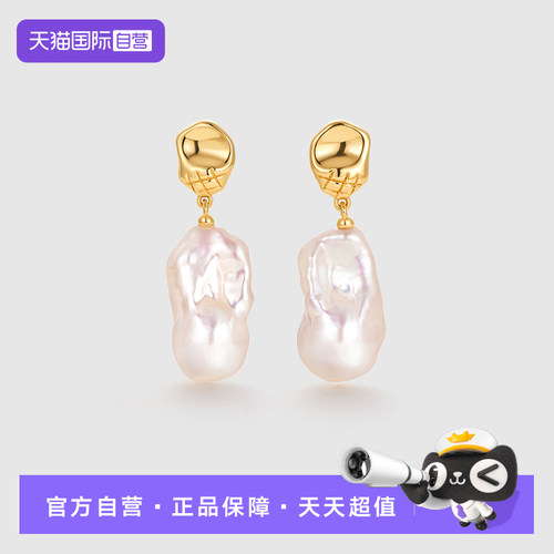 巴洛克珍珠 S925银针