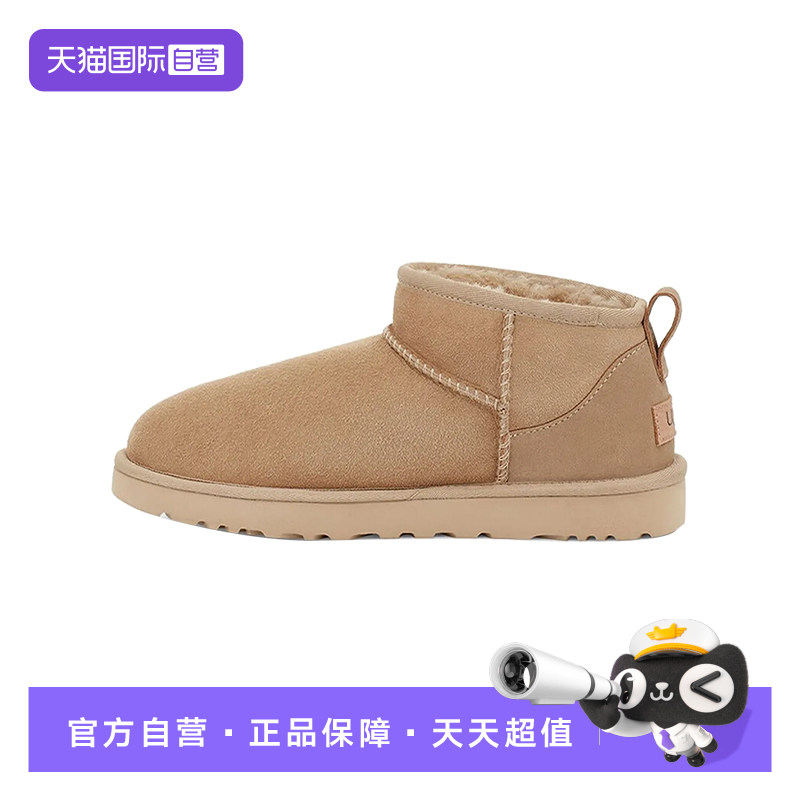 【自营】UGG羊皮毛一体秋冬户外加绒保暖雪地靴子男女款厚底棉鞋