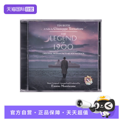 【自营】欧版 The Legend of 1900 海上钢琴师 原声带CD 莫里康内