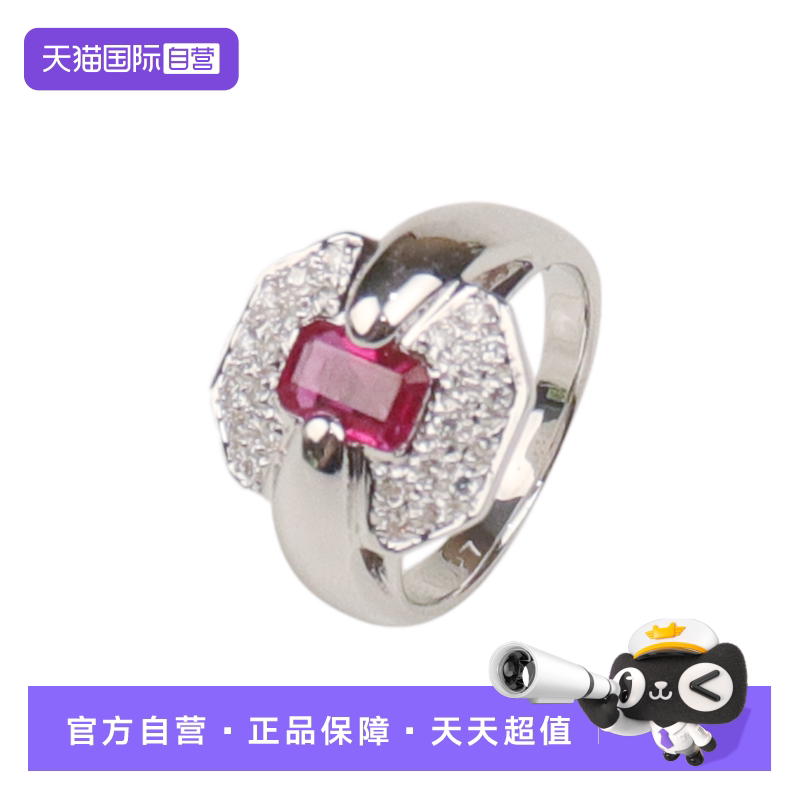 【自营】中古「9.5新日本进口商品祖母绿切工红宝石钻石戒指56号
