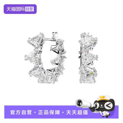【自营】Swarovski/施华洛世奇三角形切割大圈耳环5632467