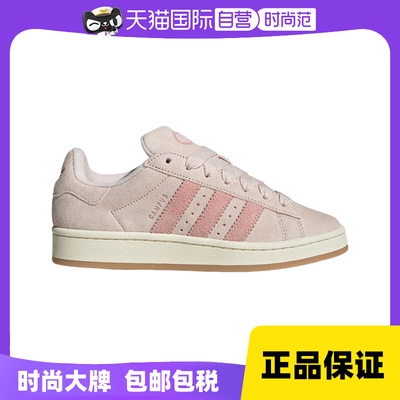 【自营】Adidas阿迪达斯男女鞋三叶草面包鞋绒面革滑板鞋JH5628