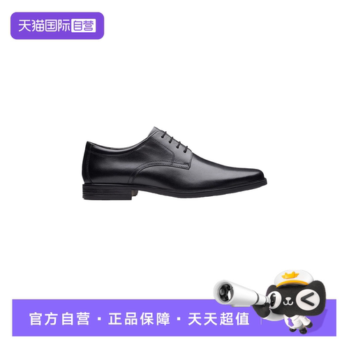 【自营】clarks其乐Howard Walk男士商务正装皮鞋德比鞋