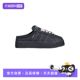 【自营】adidas阿迪达斯女休闲三叶草一脚蹬半拖鞋面包鞋KH8028