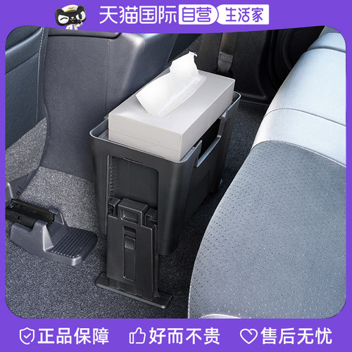 YAC车载垃圾桶抽纸盒二合一