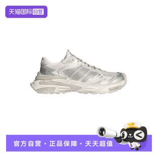 【自营】Adidas阿迪达斯男女鞋复古舒适运动休闲鞋老爹鞋KJ4569