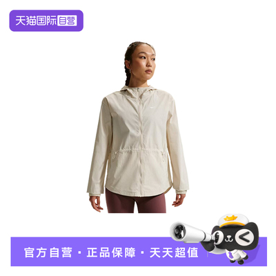 【自营】NIKE耐克女外套跑步健身运动服梭织连帽夹克IF1167-104