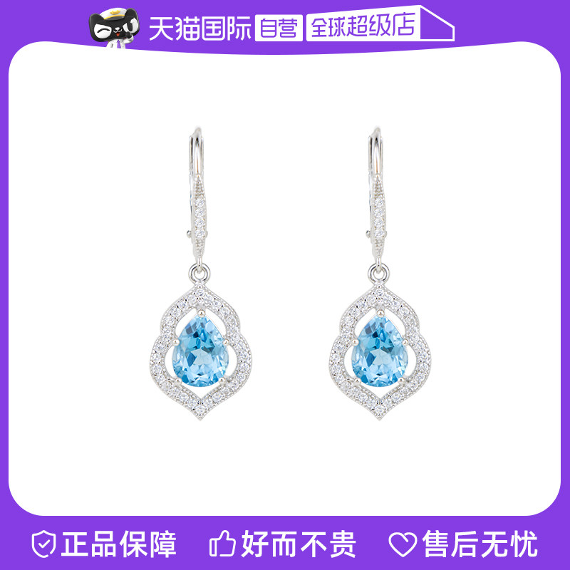 【自营】leqiyuan天空蓝托帕石耳环女气质水滴型925纯银时尚耳饰,珠宝/钻石/翡翠,耳饰,淘宝优惠券,粉丝福利购,淘宝优惠卷