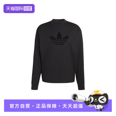 【自营】adidas阿迪达斯三叶草大LOGO黑色上衣男长袖T恤 KD6575