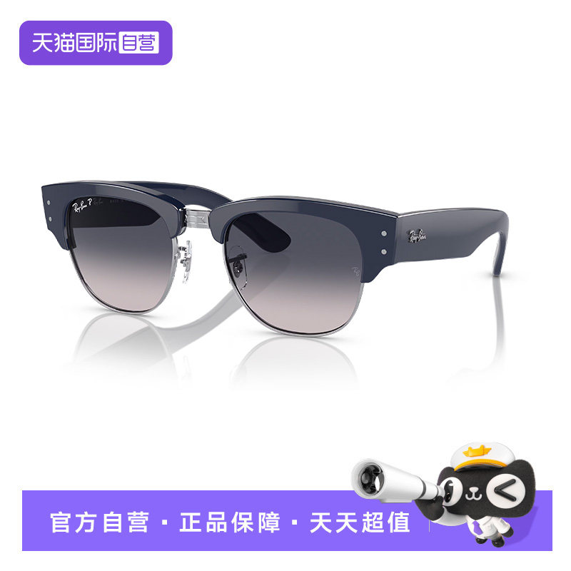 【自营】RayBan雷朋太阳镜镜面方形男女开车时尚防晒墨镜0RB0316S