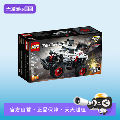 【自营】LEGO乐高42150科技系列猛犬卡车回力车积木玩具儿童礼物