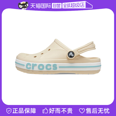 【自营】Crocs卡骆驰洞洞鞋儿童男童女童沙滩鞋宝宝拖鞋207019