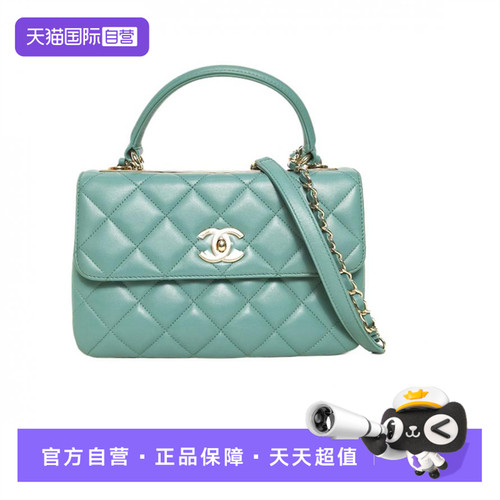 【自营】中古95新Chanel/香奈儿单肩包TrendyCC手提风琴包皮革S20