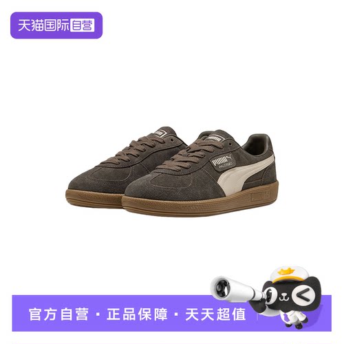 【自营】PUMA彪马男女新款复古低帮透气休闲运动板鞋 396463-98