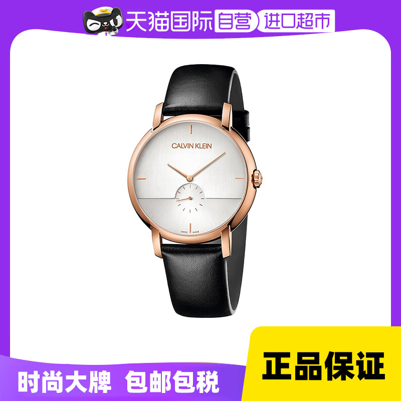 【自营】CK手表瑞士专柜正品皮带简约时尚男女表
