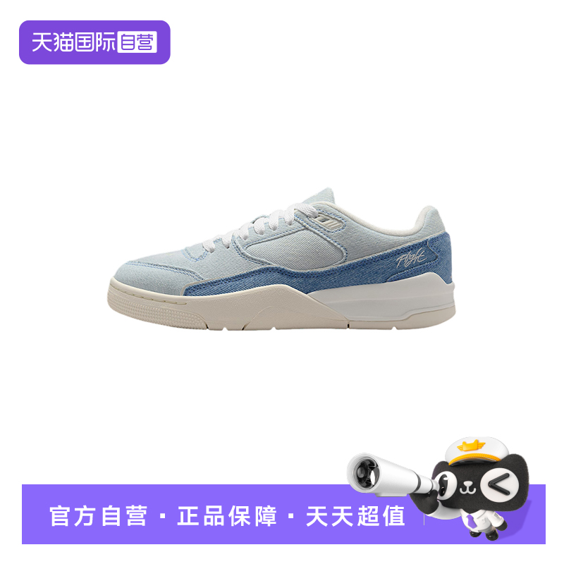 【自营】Nike耐克女鞋FLIGHT COURT牛仔蓝运动鞋篮球鞋IB4414-100