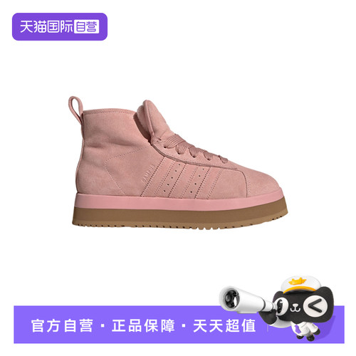 【自营】adidas阿迪达斯三叶草加绒棉鞋舒适厚底雪地靴 JR3237