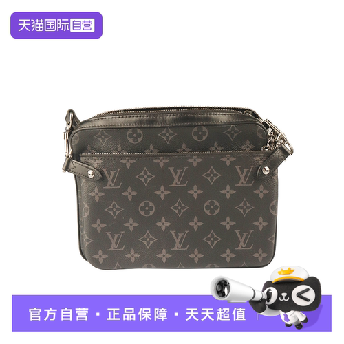 【自营】中古9新LV路易威登TRIOMONOGRAM  ECLIPSE 时尚斜挎包