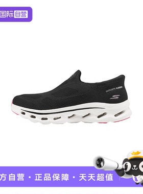 【自营】斯凯奇Skechers女休闲鞋轻质运动鞋缓震 125120/BKW