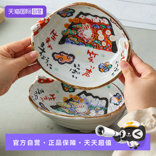 【自营】夕立窑日本进口陶瓷富士日记兔子椭圆钵沙拉碗甜品碗日式