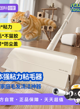 CONDOR粘毛器长柄可撕强劲粘毛