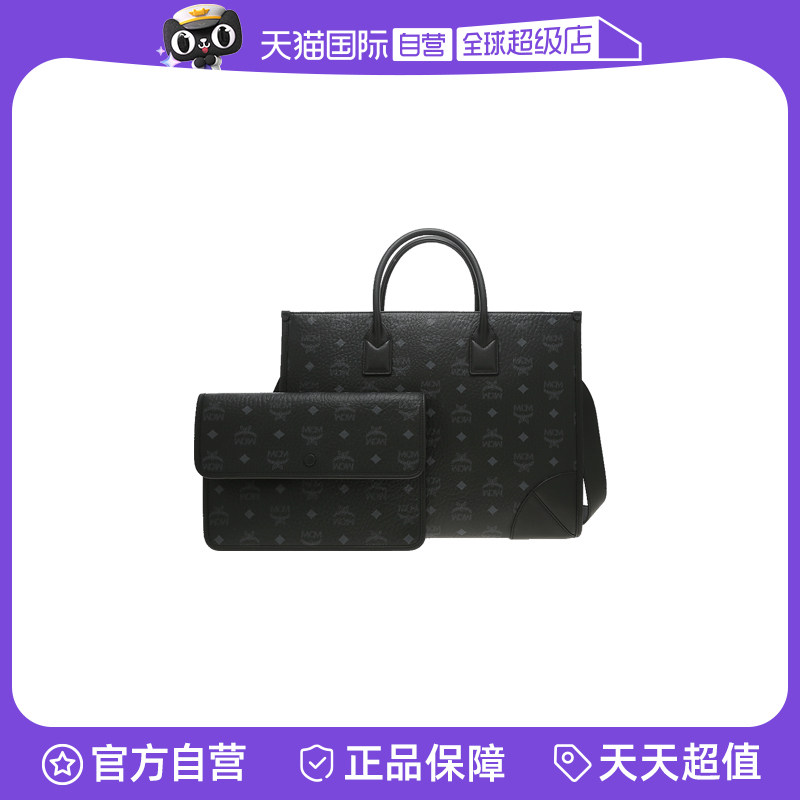 【自营】MCM女士大号托特包子母包单肩手提包 MWTCSBO02