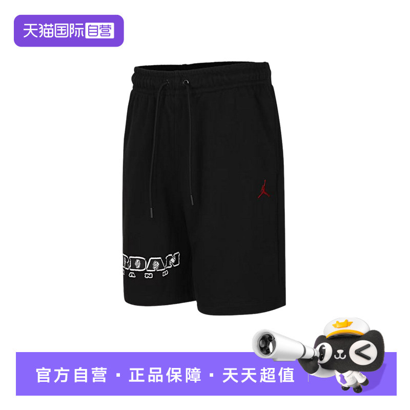 【自营】耐克男子飞人刺绣运动篮球训练五分裤短裤 IV2630-010图片