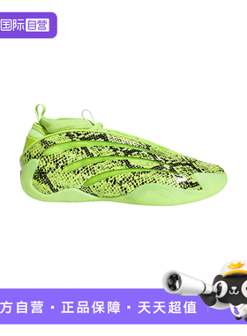 【自营】adidas阿迪达斯男女「万变纹路」哈登9代篮球鞋 JR8289