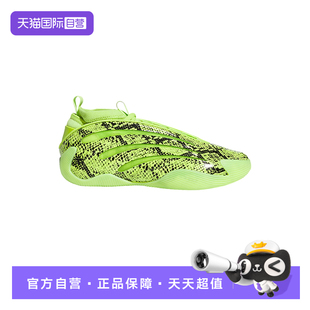 【自营】adidas阿迪达斯男女「万变纹路」哈登9代篮球鞋 JR8289