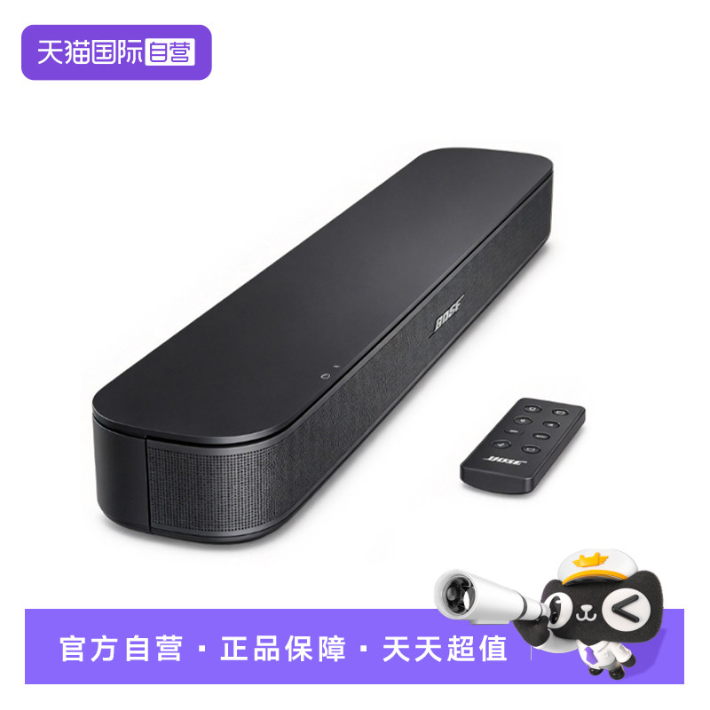 【自营】BOSE 电视音响 II 桌面回音壁TV Speaker 2无线蓝牙音响