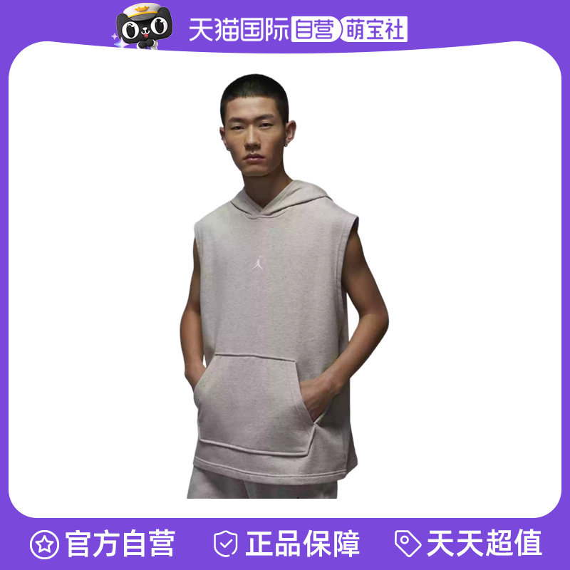 【自营】NIKE耐克男子速干无袖套头连帽衫篮球休闲背心HF9939-050