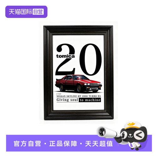 【自营】TOMY多美卡周边tomica赛车主题系列礼挂画墙面桌面装饰件