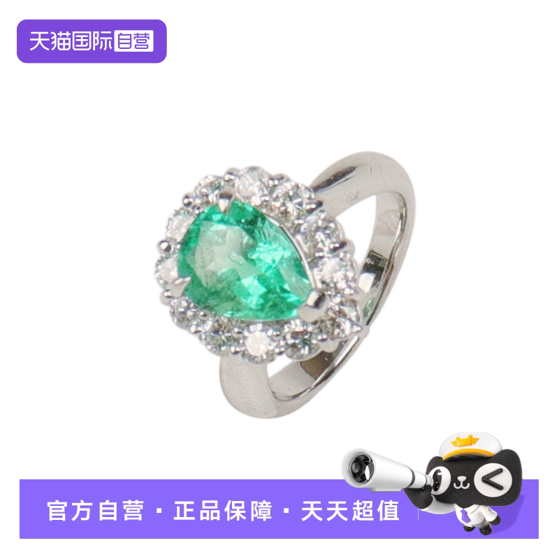 【自营】中古「9.5新」日本进口商品水滴形切工祖母绿钻石戒指
