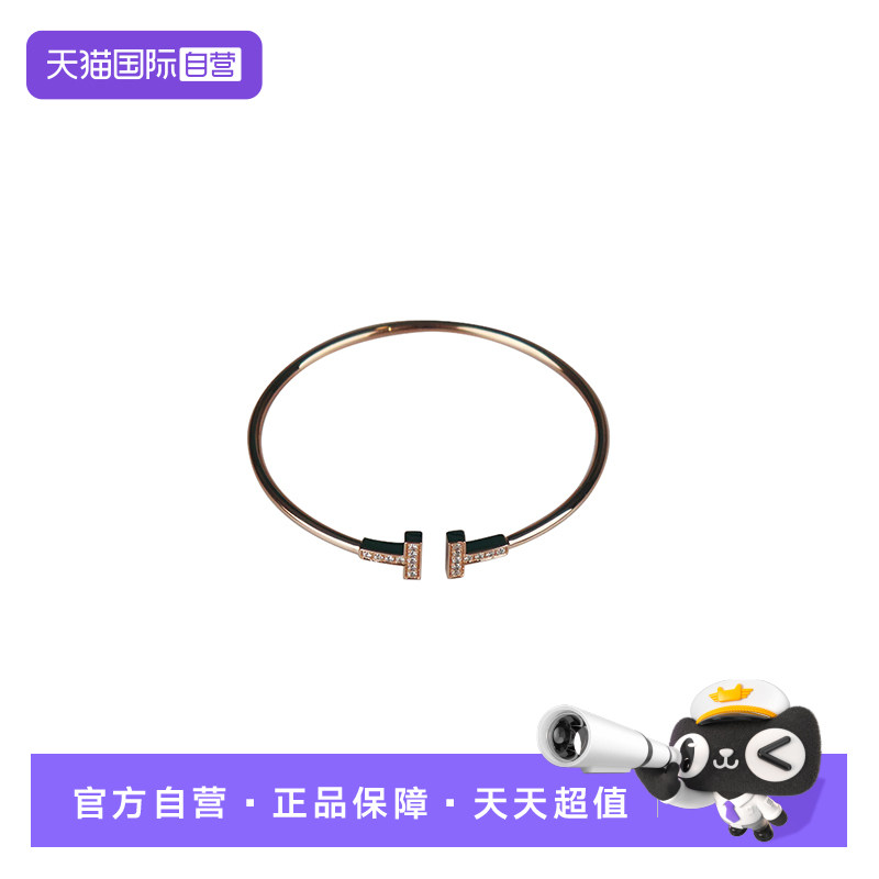 【自营】中古9.5新」(蒂芙尼)T 镶钻线圈手镯750玫瑰金