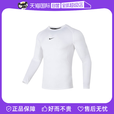【自营】Nike耐克男子速干长袖上衣运动服紧身跑步T恤FB7920-100