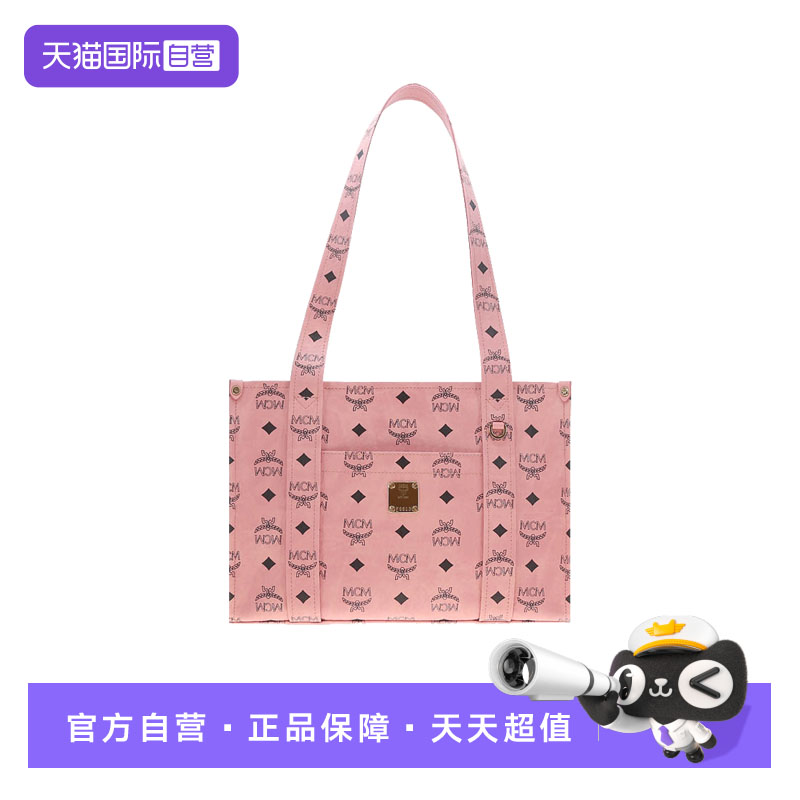 【自营】MCM金色调人造革女士托特包单肩包手提包MWTGSTA03PZ001