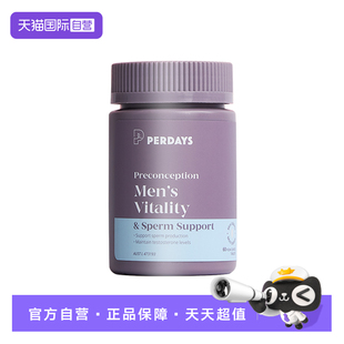 【自营】perdays男士能量瓶备孕活性叶酸复合维生素营养调理精子